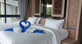 Доступные квартиры в Patong Bay Ocean View Cottages