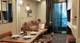 Available Units at เดอะ ลุมพินี 24