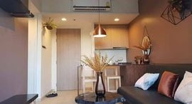 Доступные квартиры в Unixx South Pattaya
