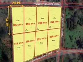  Grundstück zu verkaufen in Pak Chong, Nakhon Ratchasima, Mu Si, Pak Chong, Nakhon Ratchasima