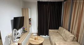 Доступные квартиры в Haus 23 Ratchada-Ladprao