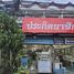  Land for sale in Ban Klang, Lamphun, Ban Klang, Mueang Lamphun, Lamphun