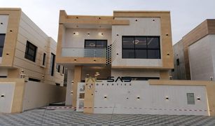 5 Bedrooms Villa for sale in , Ajman Al Yasmeen 1