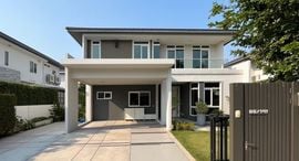 Доступные квартиры в Mantana 2 Bangna KM.7