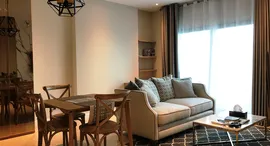 ยูนิตที่เหลืออยู่ในโครงการ เดอะ เครสท์ สุขุมวิท 34