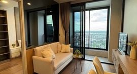 Доступные квартиры в Ideo Q Sukhumvit 36