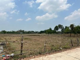  Grundstück zu verkaufen in Kantharawichai, Maha Sarakham, Tha Khon Yang, Kantharawichai