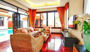 2 Schlafzimmern Villa zu verkaufen in Chalong, Phuket Land and Houses Park