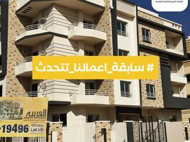 3 Bedroom Apartment for sale at El Banafseg Apartment Buildings, El Banafseg