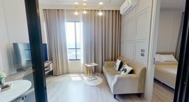 Доступные квартиры в KnightsBridge Prime Ratchayothin