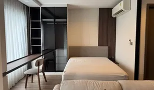 Кондо, Студия на продажу в Chomphon, Бангкок Life Ladprao Valley
