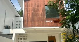 Mono Loft House Koh Keaw中可用单位