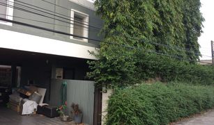 5 Bedrooms House for sale in Bang Chak, Bangkok 