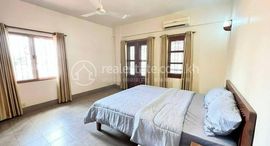 Доступные квартиры в Two Bedroom for rent in BKK1