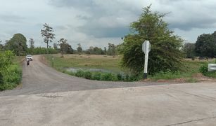 Земельный участок, N/A на продажу в Kaeng Dom, Ubon Ratchathani 