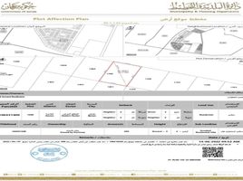  Land for sale at Al Aamra Gardens, Paradise Lakes Towers, Emirates City
