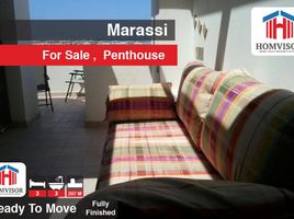 3 Schlafzimmer Appartement zu verkaufen im Marassi, Sidi Abdel Rahman