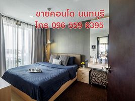 2 Bedroom Condo for sale at Nice Suites II Sanambinnam, Tha Sai, Mueang Nonthaburi, Nonthaburi, Thailand