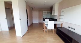 ยูนิตที่เหลืออยู่ในโครงการ Tree Condo LUXE Sukhumvit 52