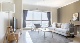 Available Units at Saba Tower