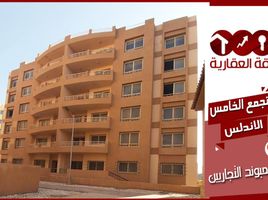 3 Schlafzimmer Appartement zu verkaufen im Univ & Schools Area, The 5th Settlement, New Cairo City