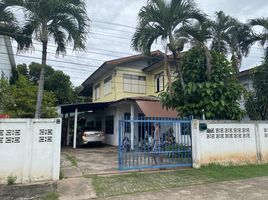 3 Schlafzimmer Haus zu verkaufen in Chum Phae, Khon Kaen, Chum Phae, Chum Phae