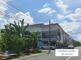 ขายที่ดิน ใน หาดใหญ่ สงขลา, คอหงส์, หาดใหญ่, สงขลา