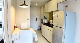 Tree Condo Sukhumvit 42 ရှိ ရရှိနိုင်သော အခန်းများ