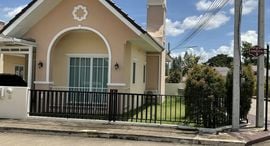 Доступные квартиры в Diya Valley Maejo