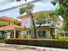 4 Schlafzimmer Haus zu verkaufen im Supalai Ville Chiang Mai, Chai Sathan