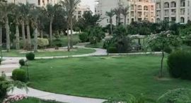 Available Units at Hadayek Al Mohandessin
