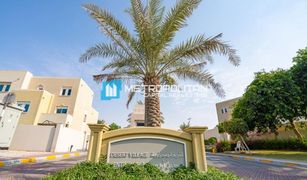 5 chambres Villa a vendre à Al Reef Villas, Abu Dhabi Desert Style