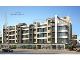 1 Bedroom Apartment for sale at Meher Park, Ambad, Jalna