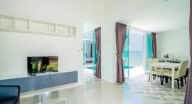 Available Units at Mondara Villa