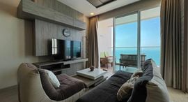 ยูนิตที่เหลืออยู่ในโครงการ Cetus Beachfront