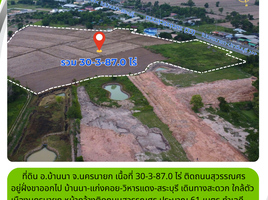  Земельный участок for sale in Ban Na Nakhon Nayok, Ban Phrao, Ban Na, Nakhon Nayok