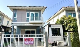 3 Bedrooms Townhouse for sale in Khlong Song, Pathum Thani Supalai Bella Rangsit Klong 2