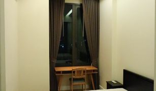 曼谷 Chomphon Equinox Phahol-Vibha 1 卧室 公寓 售 