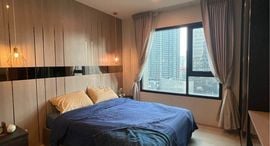 Доступные квартиры в Life Asoke