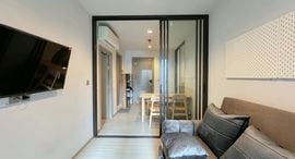 Доступные квартиры в Life Asoke Rama 9