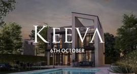 Доступные квартиры в Keeva