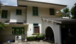 2 chambres Maison a vendre à Thung Mahamek, Bangkok 