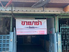 2 Schlafzimmer Reihenhaus zu verkaufen in Phra Pradaeng, Samut Prakan, Bang Ya Phraek