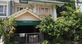 Доступные квартиры в Pruksa 12/1 Rangsit Klong 3