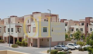 Квартира, 2 спальни на продажу в , Абу-Даби Al Ghadeer 2
