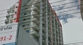 Доступные квартиры в Sailom Condotel