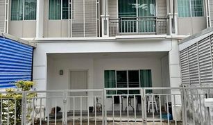 3 Bedrooms Townhouse for sale in Mae Hia, Chiang Mai Pruksa Ville 75 Rajapreuk-MaeHia