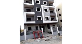 Доступные квартиры в Al Mahsoura B