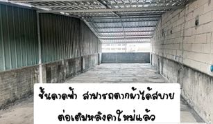 2 Bedrooms House for sale in Thap Thiang, Trang 