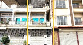 Flat House For Sale in Khan Toulkork中可用单位